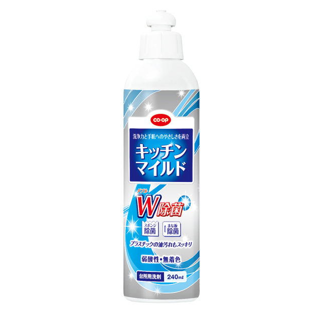 キッチンマイルド　ダブル除菌　240ml