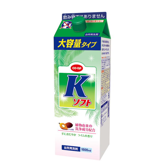 Ｋソフト　1500ml