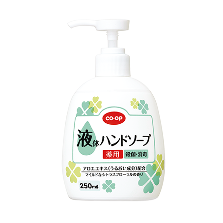 薬用液体ハンドソープ　250ml