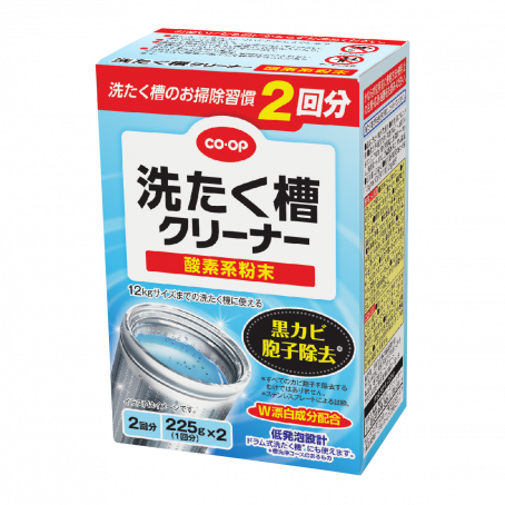 洗たく槽クリーナー　225ｇ×2回分