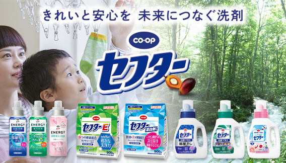 セフターシリーズ一覧