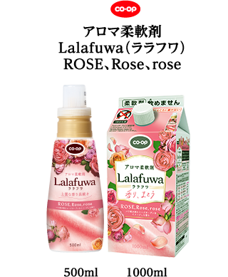 アロマ柔軟剤 Lalafuwa（ララフワ） ROSE、Rose、rose