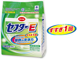 商品写真